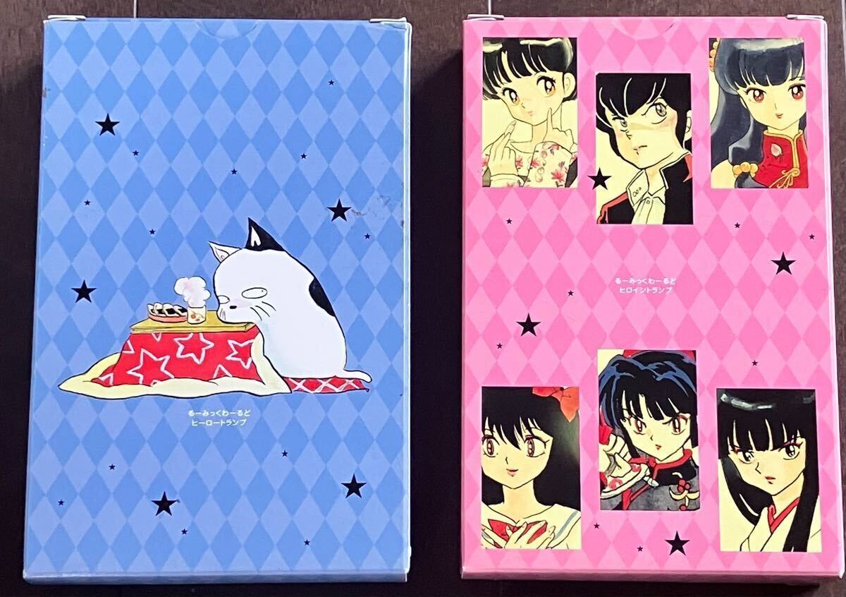 るーみっくわーるど ヒーロートランプ ヒロイントランプ 高橋留美子うる星やつら 犬夜叉 らんま1/2 めぞん一刻 全サ サンデー_2