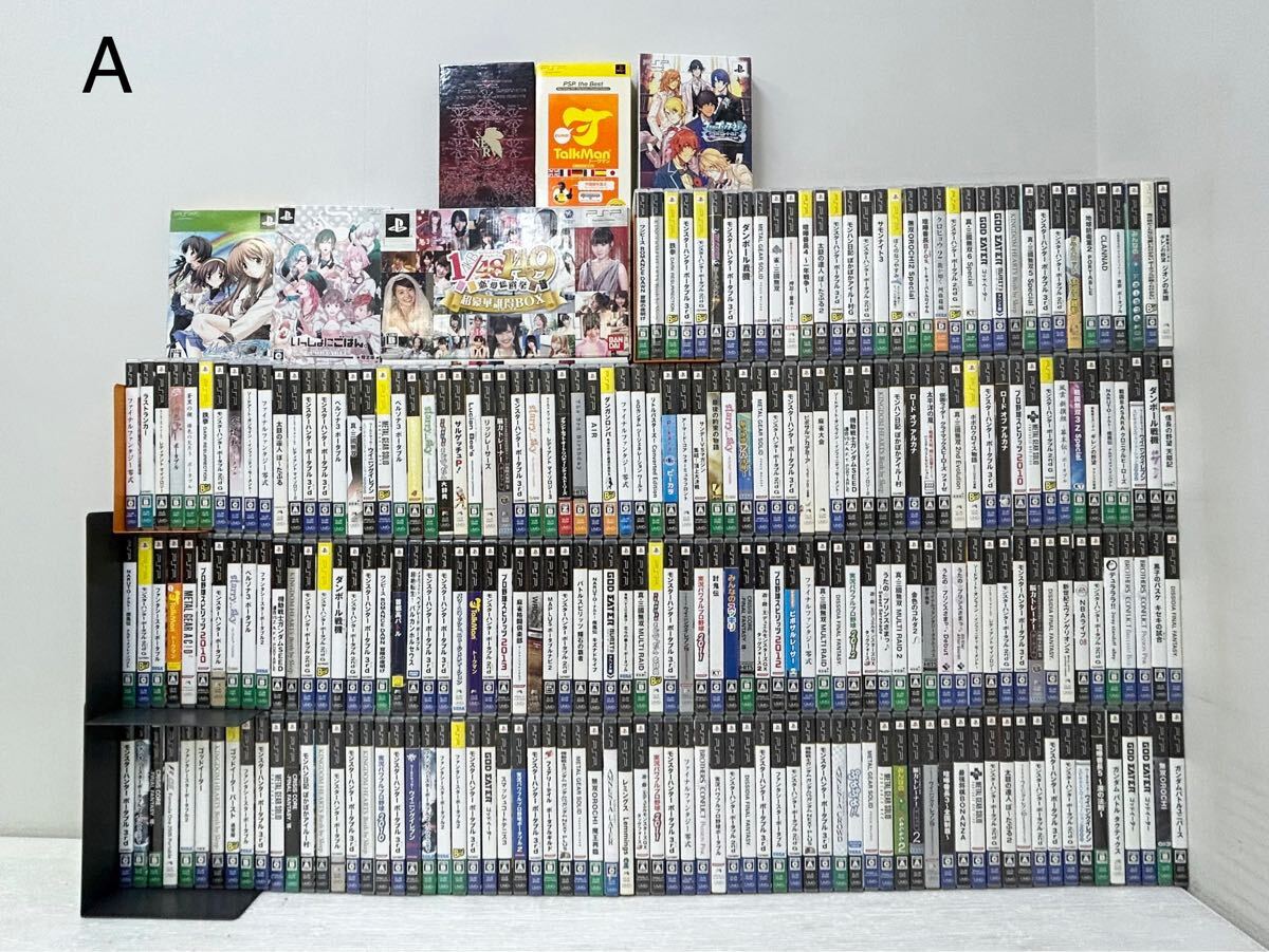A ジャンク！1円〜 PSP ゲームソフト 計252本 約30kg PlayStation まとめ 大量 未確認/モンハン/ファイナルファンタジー/ガンダム/他_1
