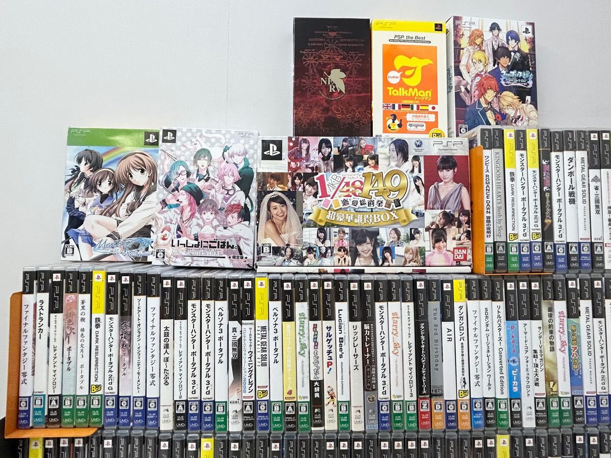 A ジャンク！1円〜 PSP ゲームソフト 計252本 約30kg PlayStation まとめ 大量 未確認/モンハン/ファイナルファンタジー/ガンダム/他_2