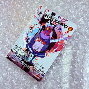 ずとまよカードの値段と価格推移は？｜9件の売買データからずとまよ