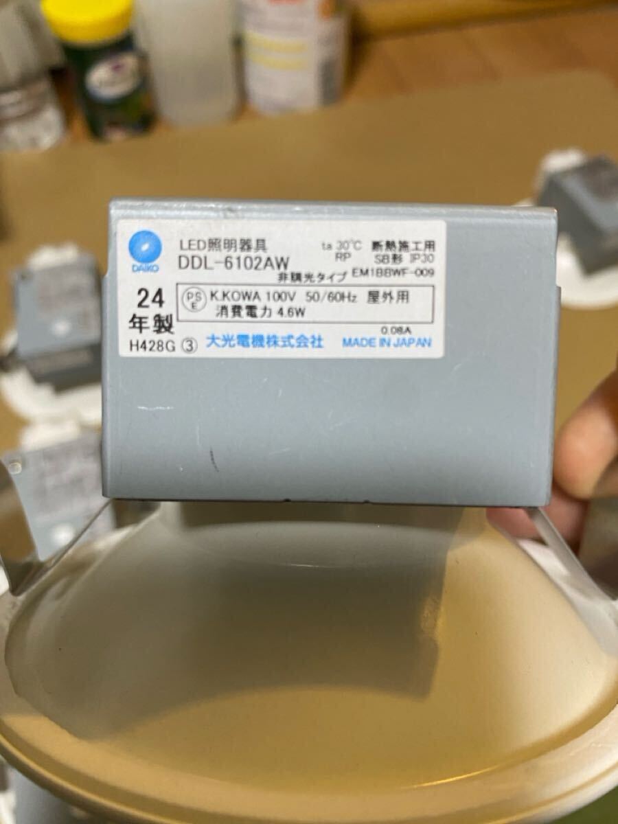 DAIKO 24年製 LEDダウンライト 7台セット　新築外し品　 大光電機_4