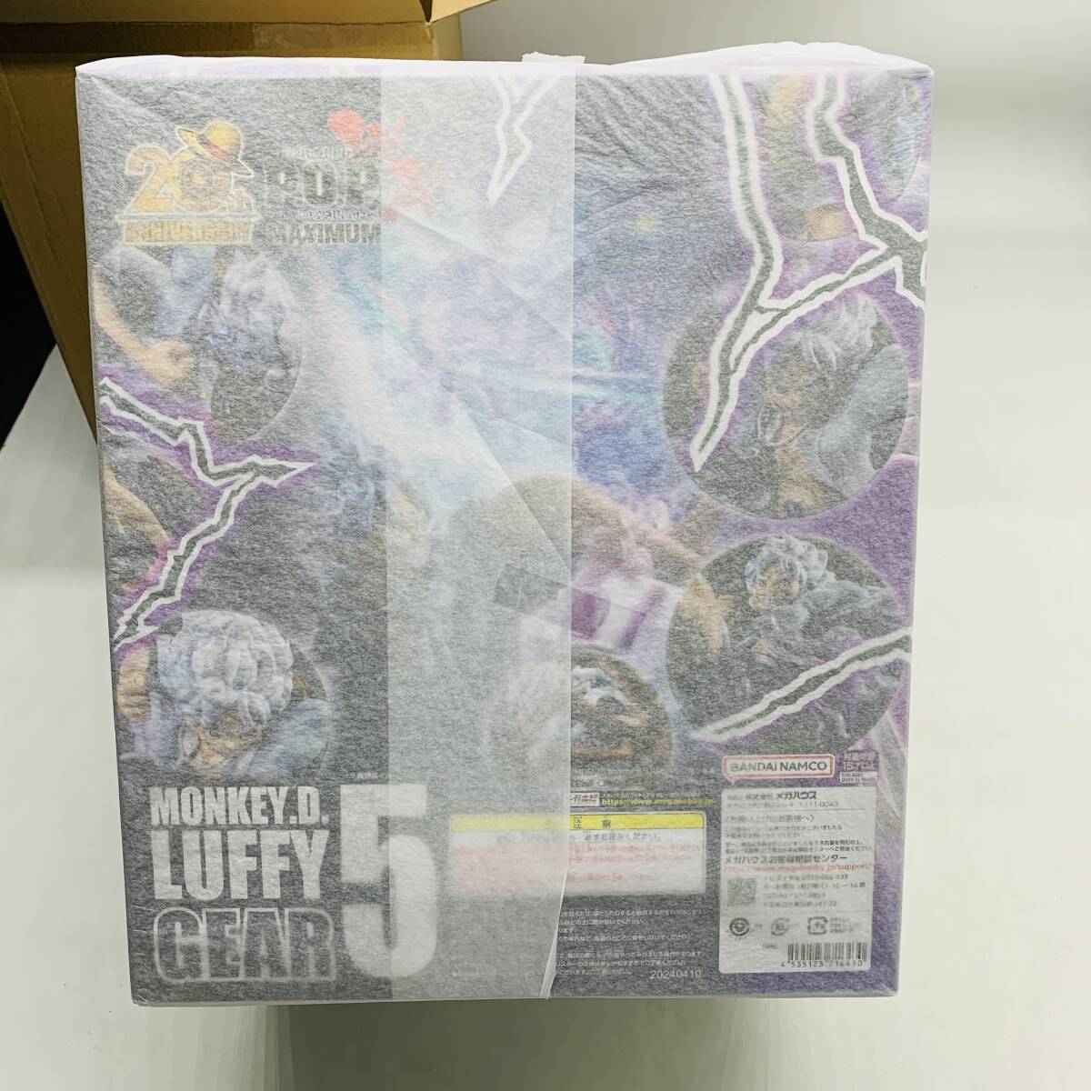【未開封】 メガハウス ワンピース Portrait.Of.Pirates WA-MAXIMUM　モンキー・D・ルフィ ギア5 フィギュア P.O.P ONEPIECE LUFFY GEAR 5_8