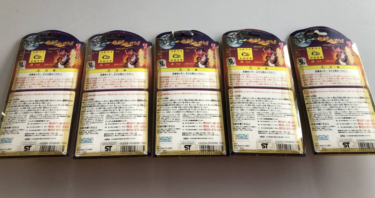 【未使用品】たまごっち バンダイ BANDAI　_5