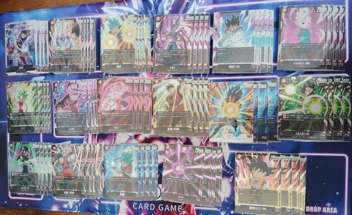 引退品 ドラゴンボールカードゲーム フュージョンワールド 赤SCR以下 4 