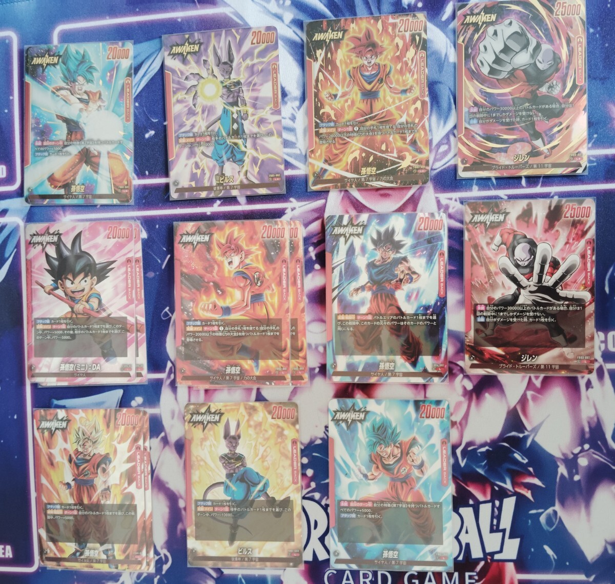 引退品 ドラゴンボールカードゲーム フュージョンワールド 赤SCR以下 4 
