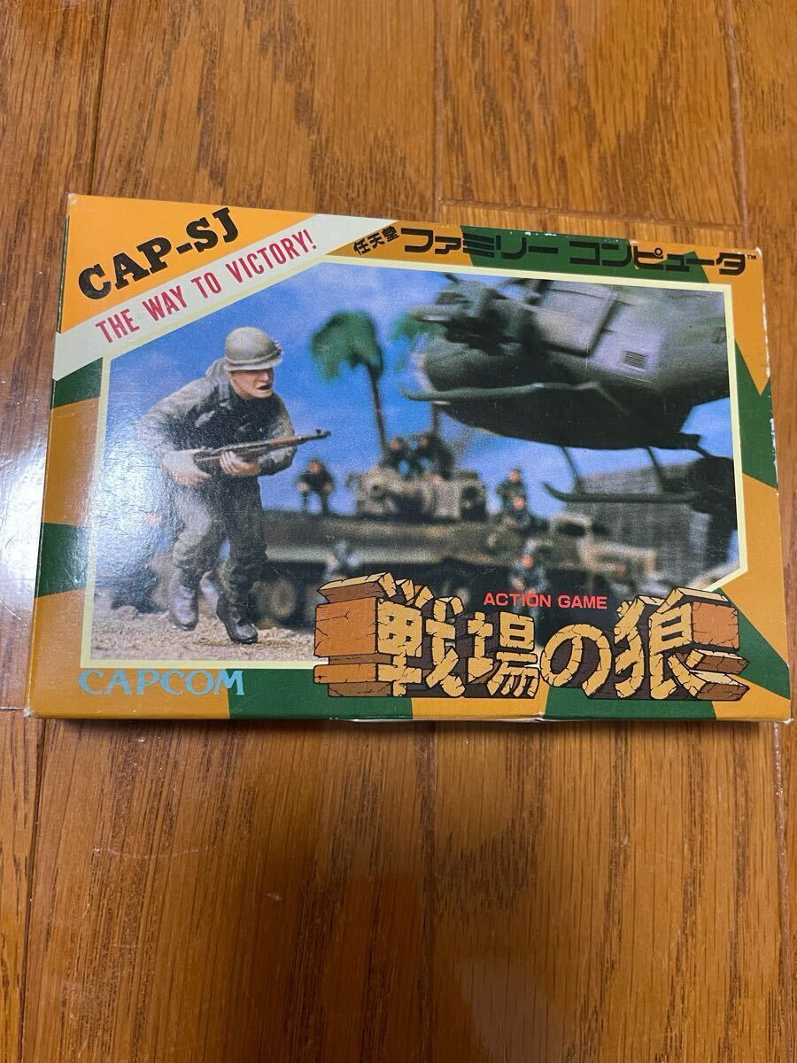 戦場の狼 ファミコン カプコン_1