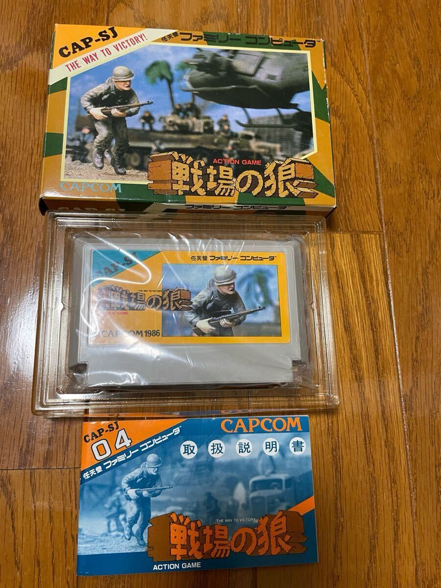 戦場の狼 ファミコン カプコン_5