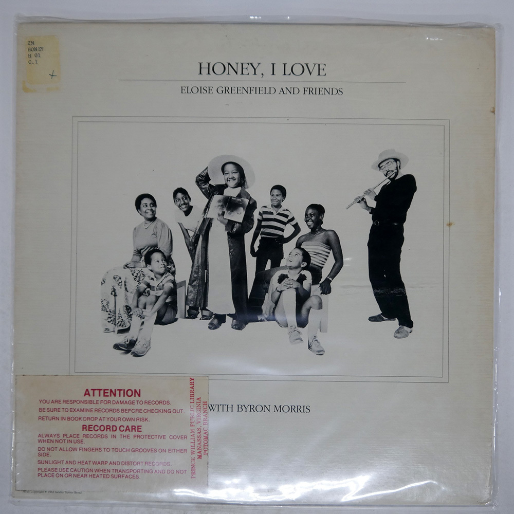 US盤 ELOISE GREENFIELD AND FRIENDS/HONEY, I LOVE/HONEY PRODUCTIONS, INC. HP1 LP_1