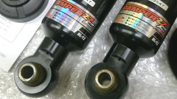 ノア ヴォクシー エスクァイア　ZRR80W ZRR80G ZWR80G ZWR80W　BLITZ DAMPER ZZ-R 　ブリッツ ダンパー ダブルゼットアール　車高調_7