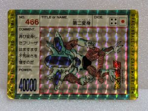 ドラゴンボールz カードアマダの値段と価格推移は？｜7件の売買データ