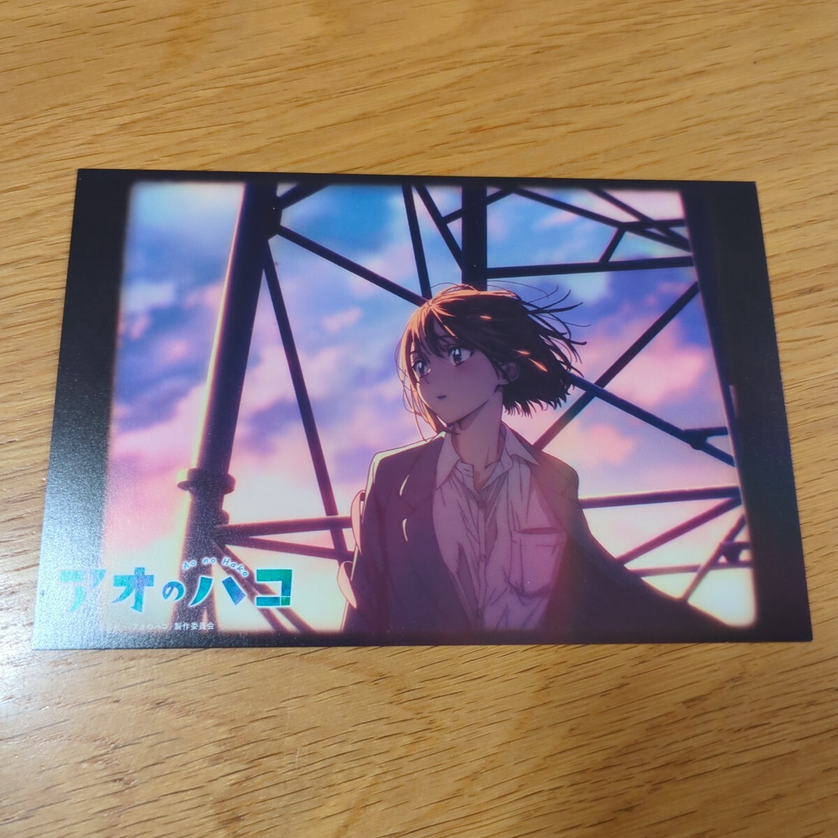 非売品】アオのハコ 18巻 購入特典 イラストカード 三浦糀 鹿野千夏