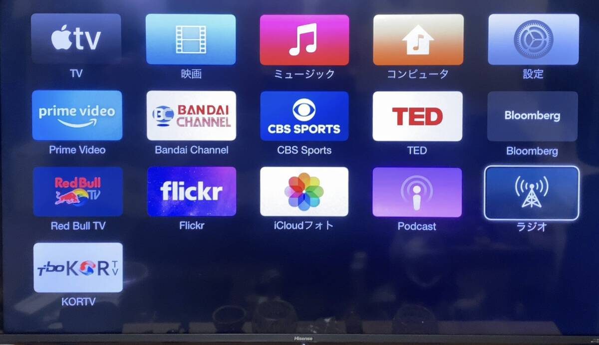 【動作確認済】Apple アップルTV A1469 MD199J/A(第3世代) + Apple Remote A1294 + HDMIケーブル_8