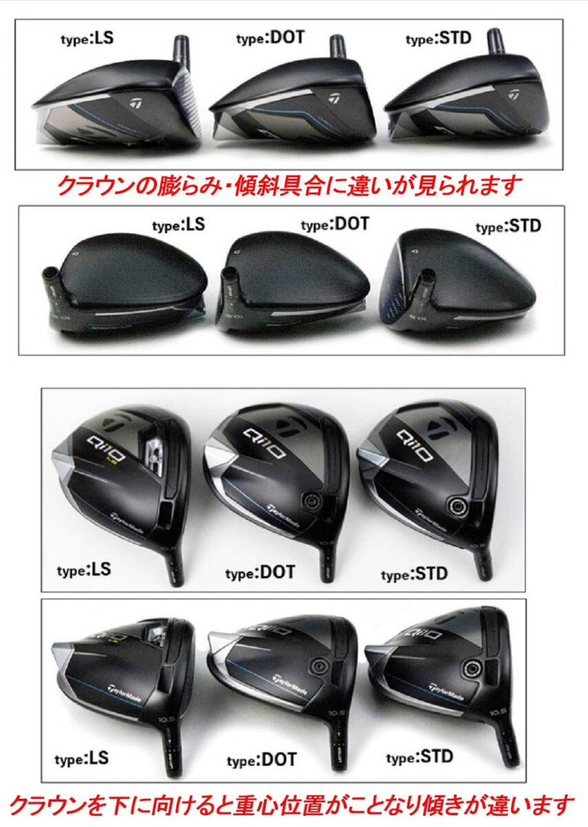 ツアー支給プロト/希少/TaylorMade Qi10 Version2 DOT 9度/+刻印