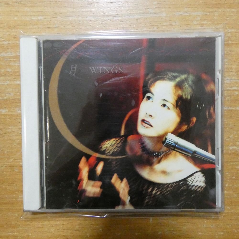 41134504; CD 中島みゆき / 月-WINGS PCCA-01380の入札履歴 - 入札者の順位