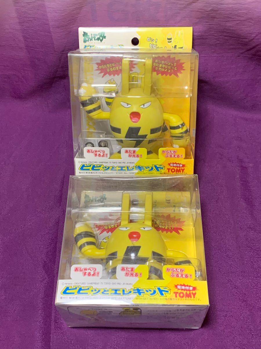 未開封 TOMY トミー ポケットモンスター ビビッとエレキッド ポケモン 未使用未開封 TOMY ポケモン4点 ポケットモンスター『ビビッと