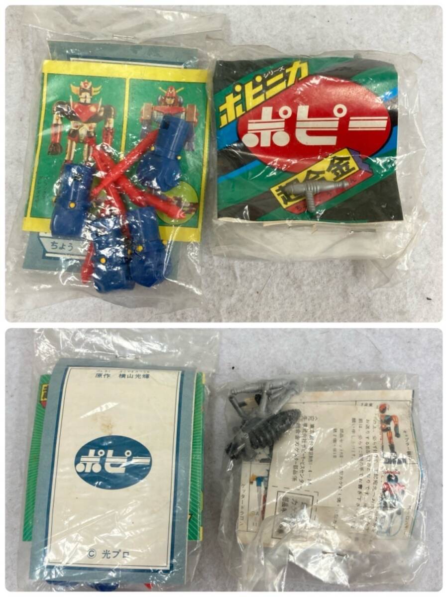 C021-O53-1295 当時物 ポピー 超合金 鉄人28号 GA-63 フィギュア 箱 C021-O53-1295 当時物 ポピー 超合金 鉄人28号 GA-63 フィギュア 箱