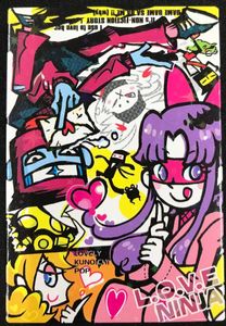 ポップン レアカードの値段と価格推移は？｜13件の売買データから