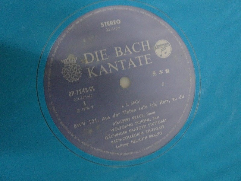 全て見本盤 帯付】ヘルムート・リリング バッハ教会カンタータ集 LP