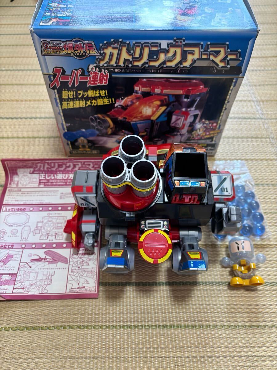 当時物・組み立て済み タカラ ボンバーマン ビーダマン爆外伝 No.50