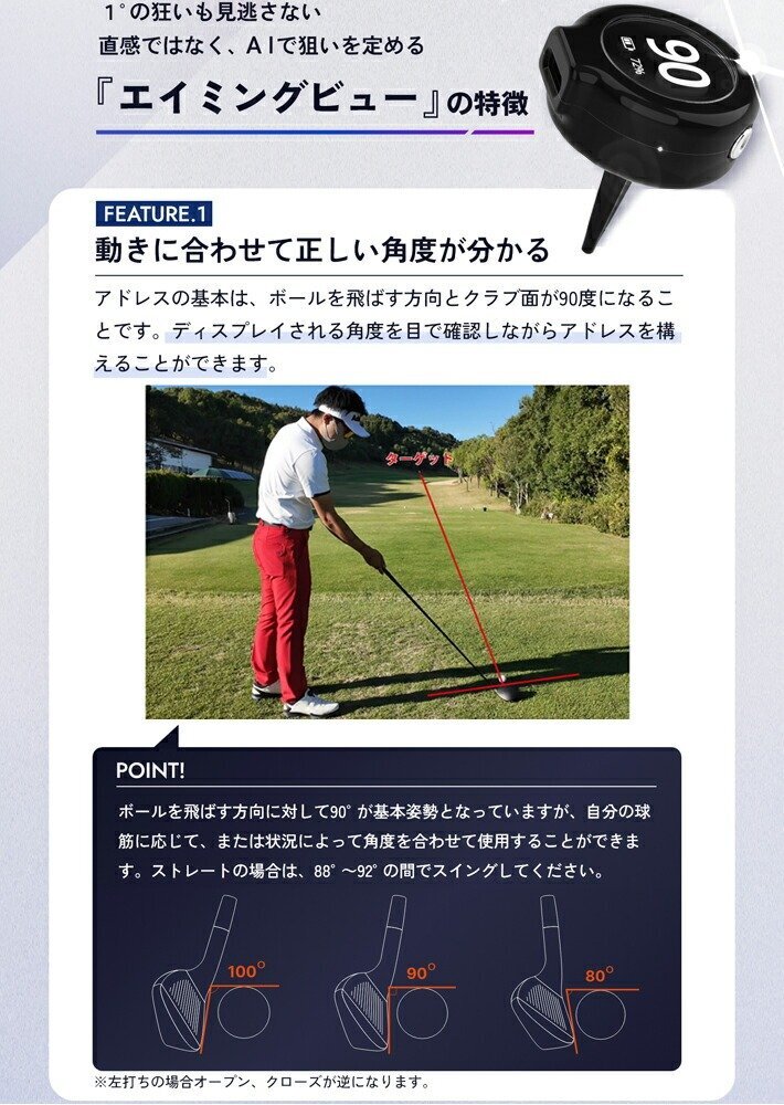 １円★Aiming View エイミングビュー xVIC AI練習器★てらゆー氏お勧めのゴルフ練習器具 アライメント/方向性改善 Youtube Tera-You-Golf★_3
