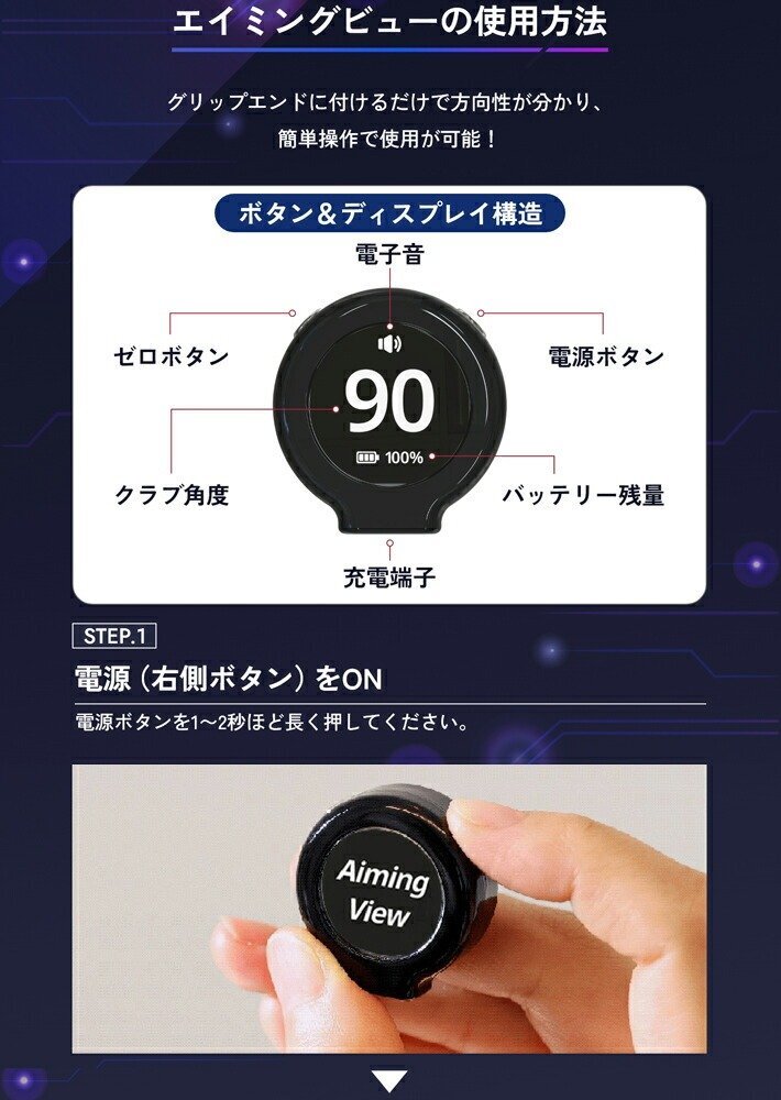 １円★Aiming View エイミングビュー xVIC AI練習器★てらゆー氏お勧めのゴルフ練習器具 アライメント/方向性改善 Youtube Tera-You-Golf★_6