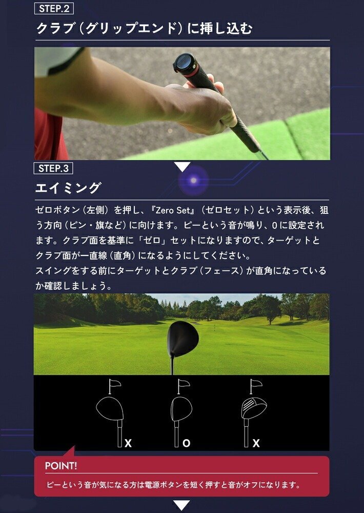 １円★Aiming View エイミングビュー xVIC AI練習器★てらゆー氏お勧めのゴルフ練習器具 アライメント/方向性改善 Youtube Tera-You-Golf★_7
