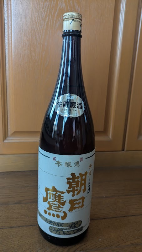 ☆ 朝日鷹 本醸造 天泉 特撰新酒 生貯蔵酒 1800ml 15度 2025.03 高木