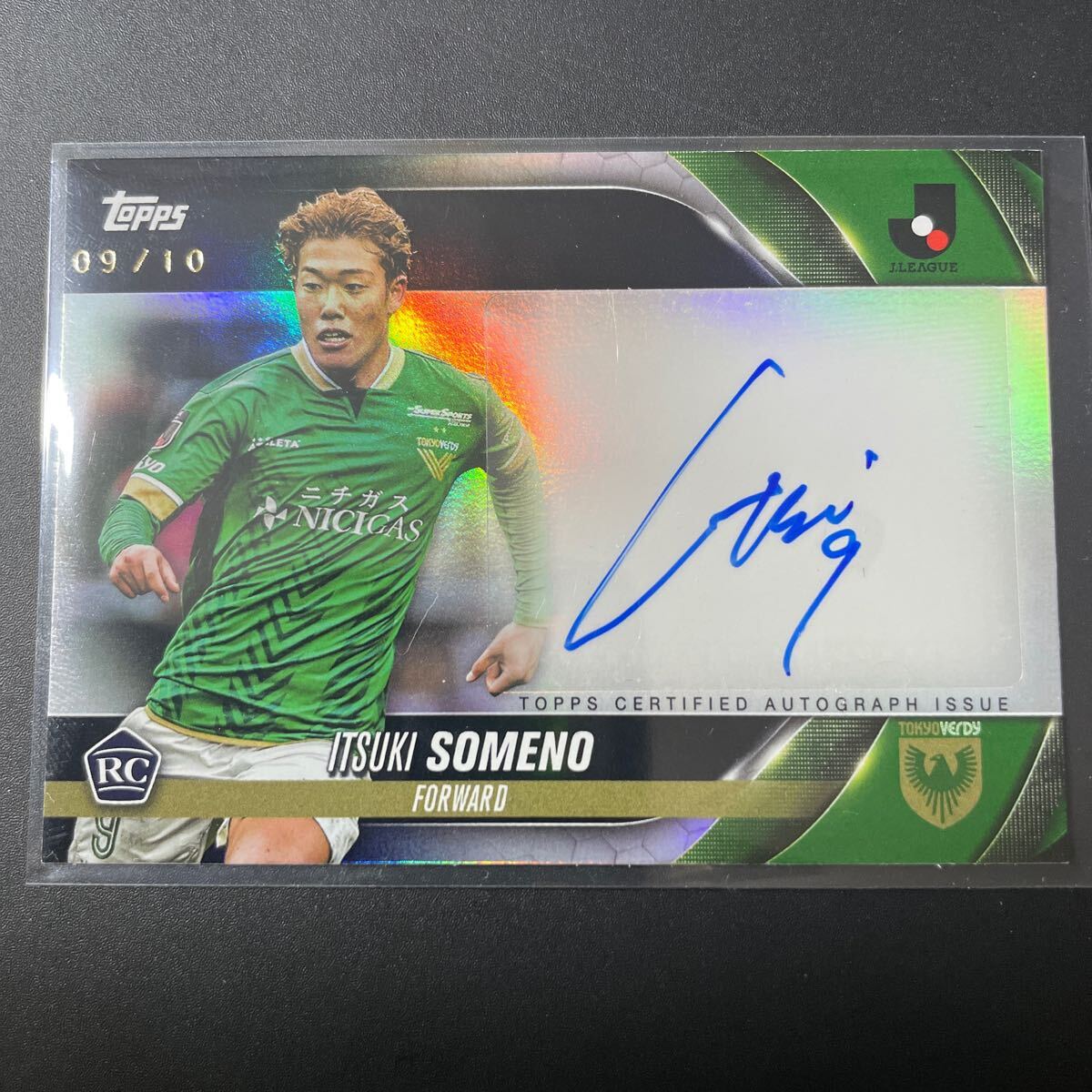 ジャージナンバー！ 2024topps J 東京ヴェルディ 染野唯月 10枚限定