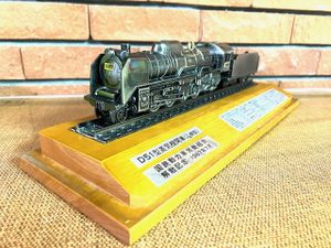 D51型蒸気機関車 模型の値段と価格推移は？｜7件の売買データからD51型