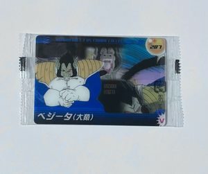 ドラゴンボール 森永ウエハースカードの値段と価格推移は？｜95件の