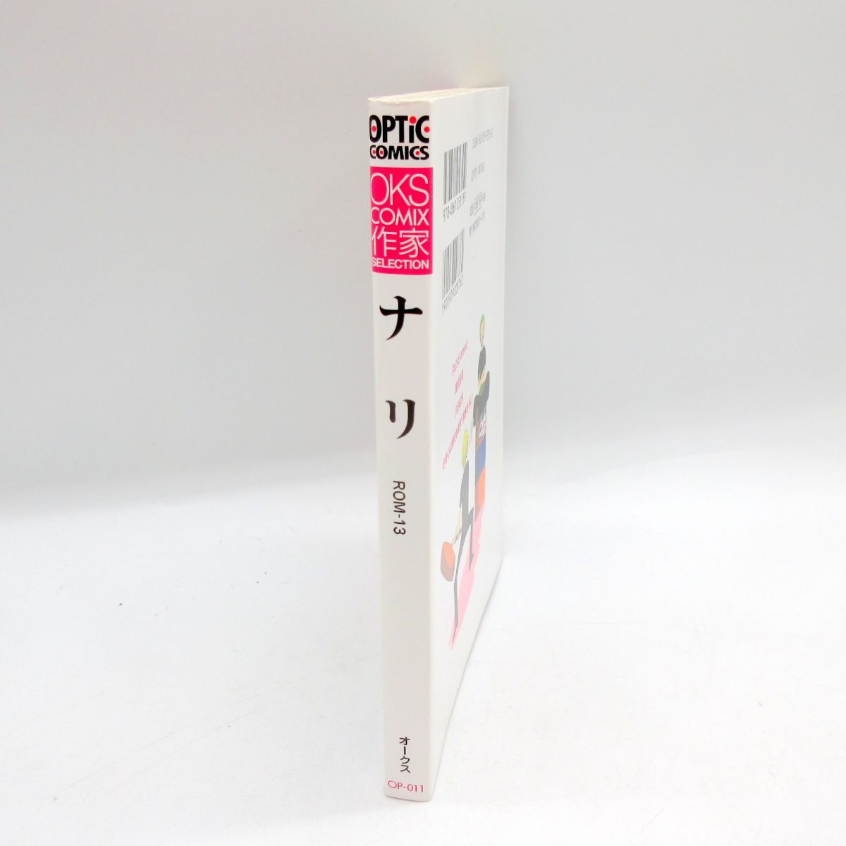 ROM-13 ナリ ゾロサン / ONE PIECE ワンピース 同人誌 商業 OKS COMIX