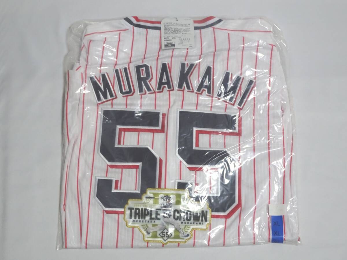 東京ヤクルトスワローズ 2022三冠王記念グッズ レプリカユニホーム #55 村上宗隆 XLサイズ_1