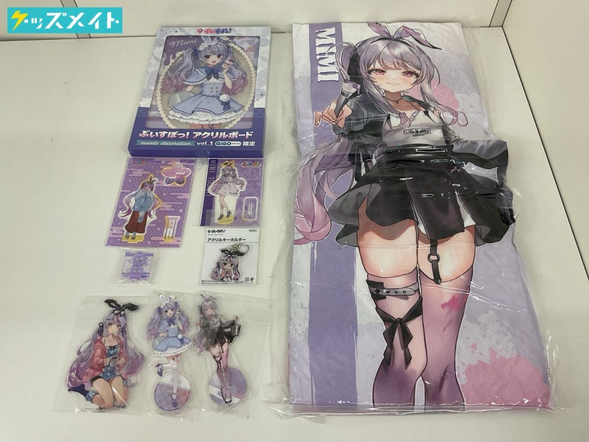 08 【現状】 VTuber ぶいすぽっ! グッズ キャラ分け 兎咲ミミ アクリル