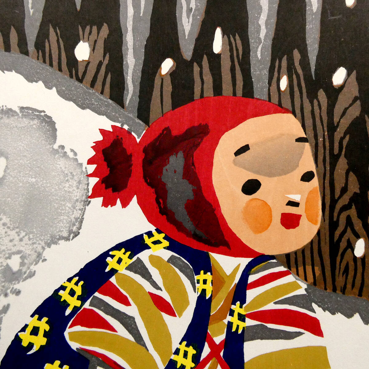 斎藤清◇直筆サイン◇木版画作品「雪ん子」◇豊かな日本情緒 会津 AIZU