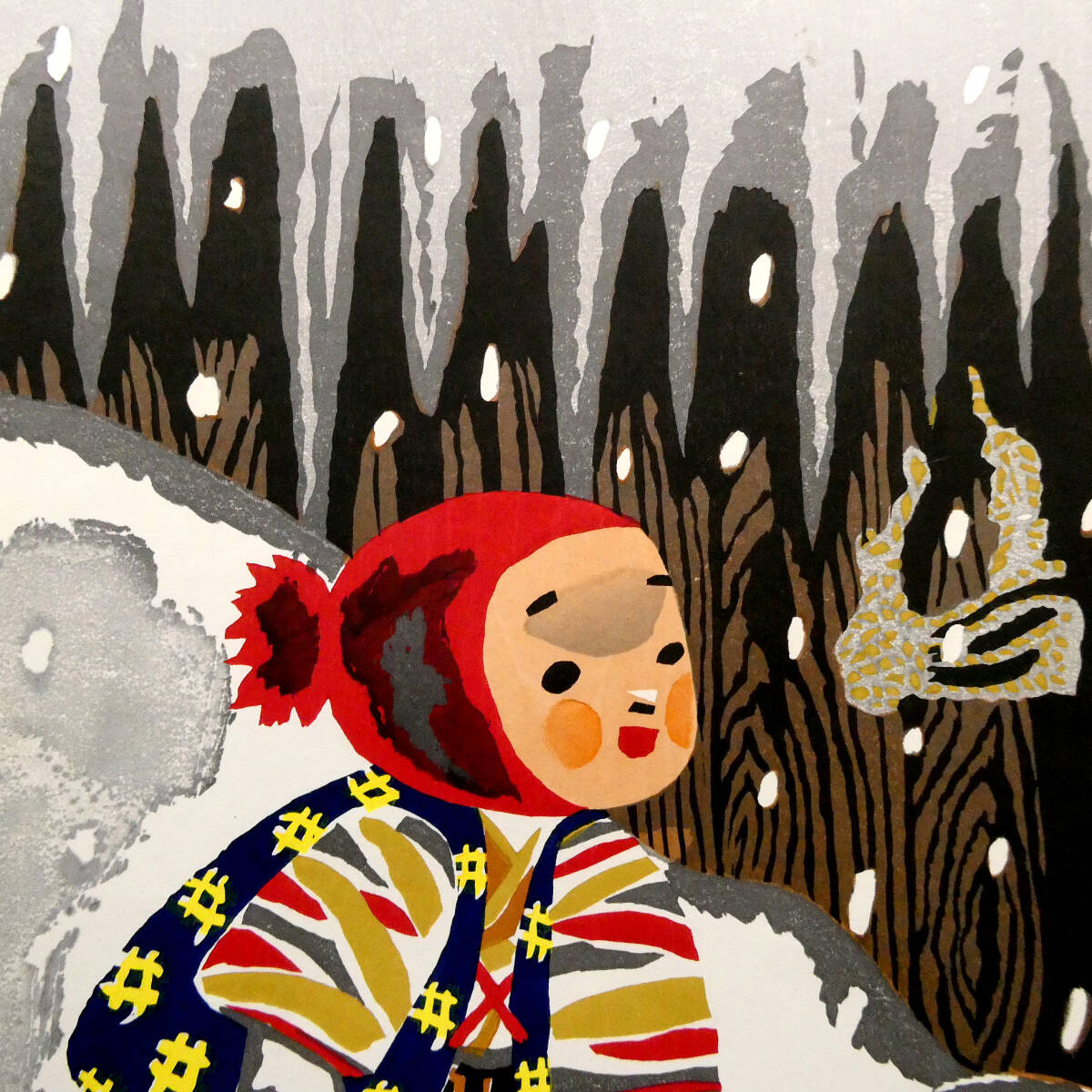 斎藤清◇直筆サイン◇木版画作品「雪ん子」◇豊かな日本情緒 会津 AIZU