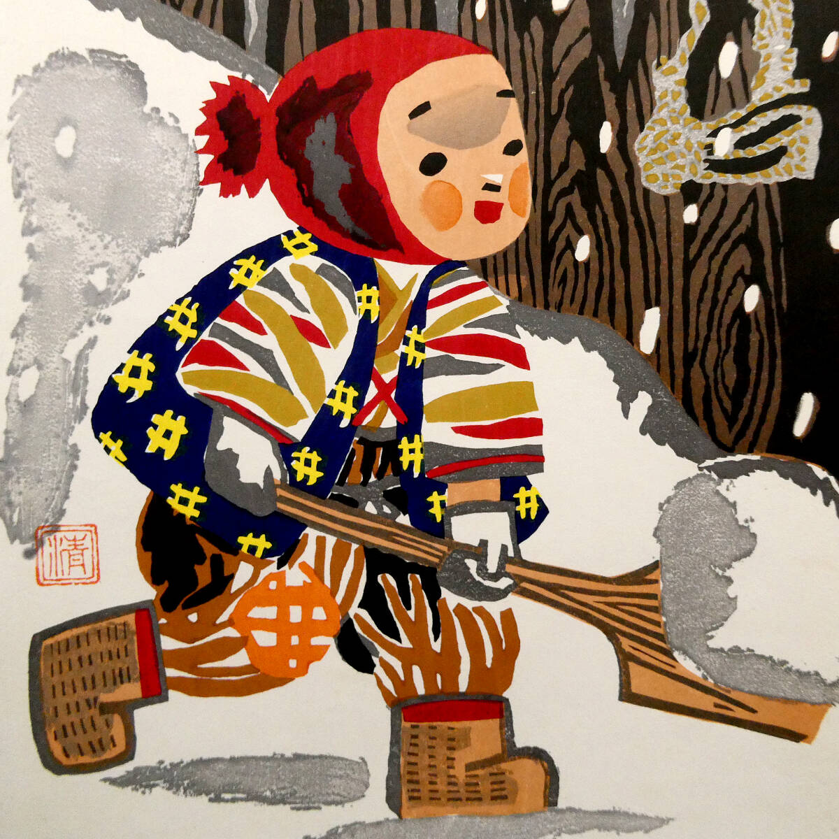 斎藤清◇直筆サイン◇木版画作品「雪ん子」◇豊かな日本情緒 会津 AIZU