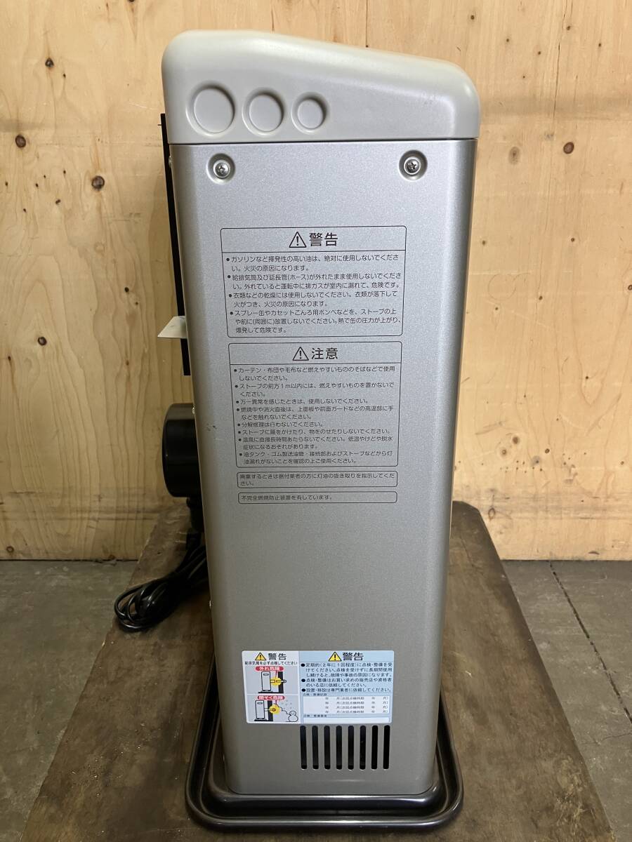 札幌発 サンポット FFストーブ FFR-563SX 2019年製 燃焼確認済み(石油