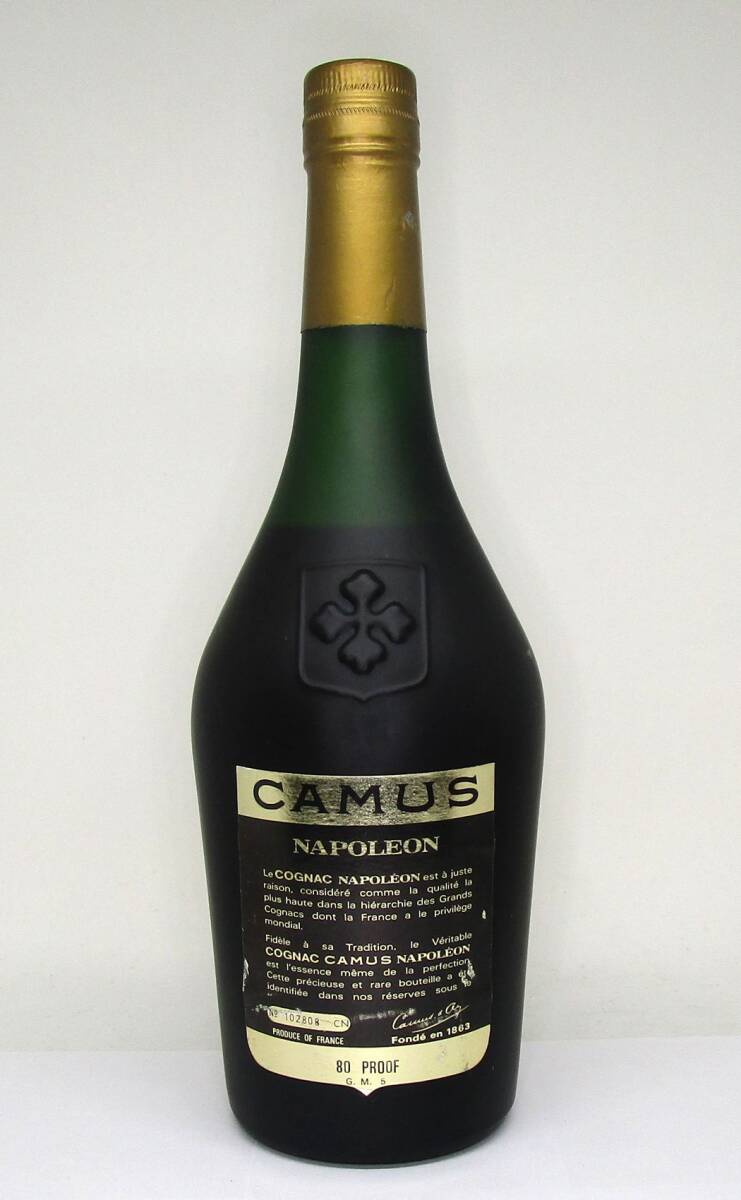 【未開栓古酒】◆ブランデー Camus brandy カミュ ナポレオン グランマルキ 700ml 40%【大黒屋】_3