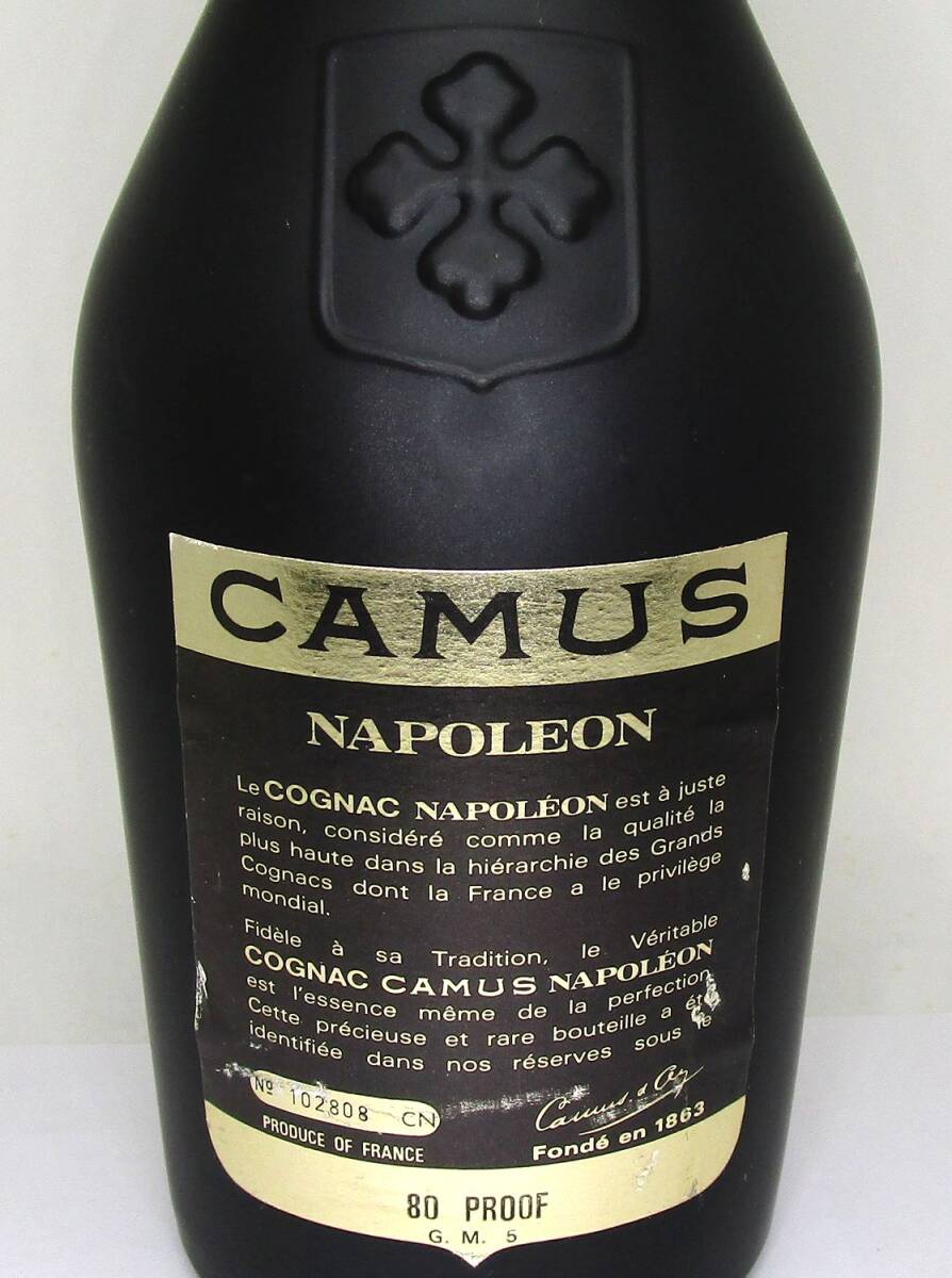 【未開栓古酒】◆ブランデー Camus brandy カミュ ナポレオン グランマルキ 700ml 40%【大黒屋】_4