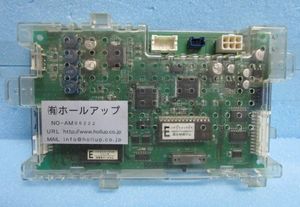 サブ基盤の値段と価格推移は？｜5件の売買データからサブ基盤の価値が