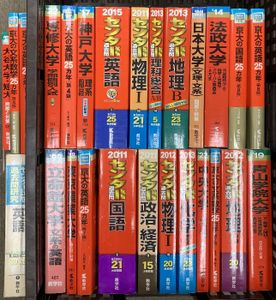 京都大学 赤本の値段と価格推移は？｜5件の売買データから京都大学