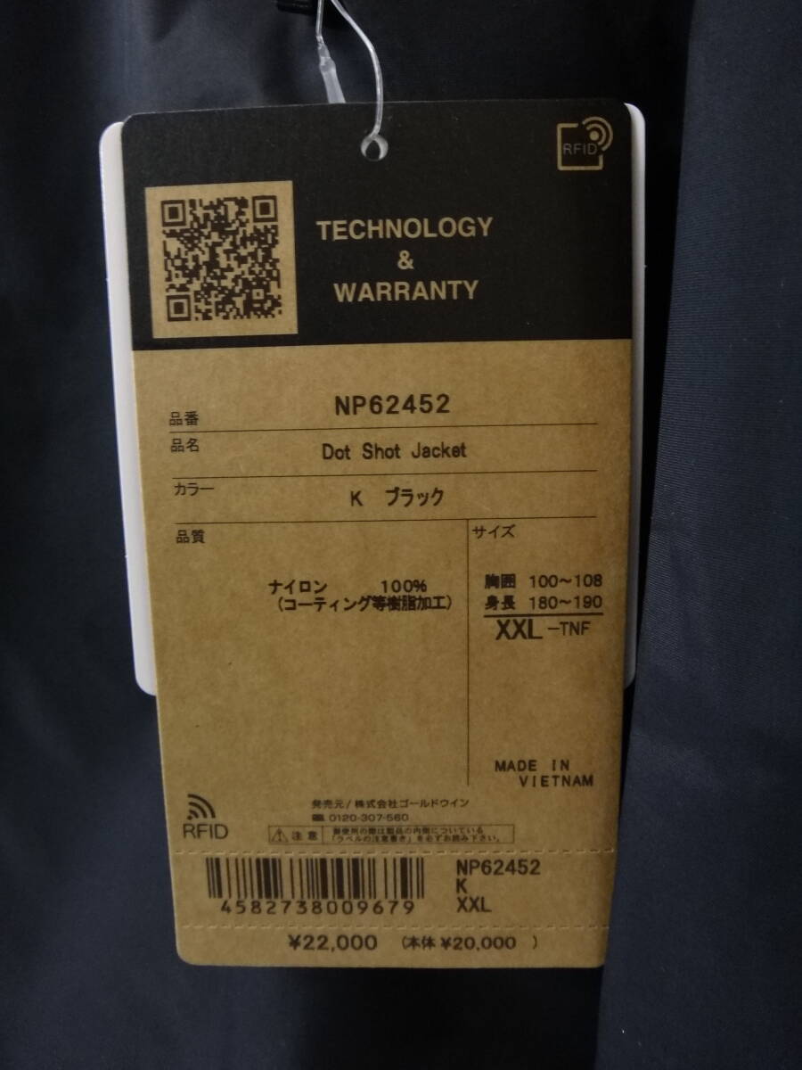 B158 未使用 THE NORTH FACE ザ・ノースフェイス マウンテンパーカー サイズXXL_2