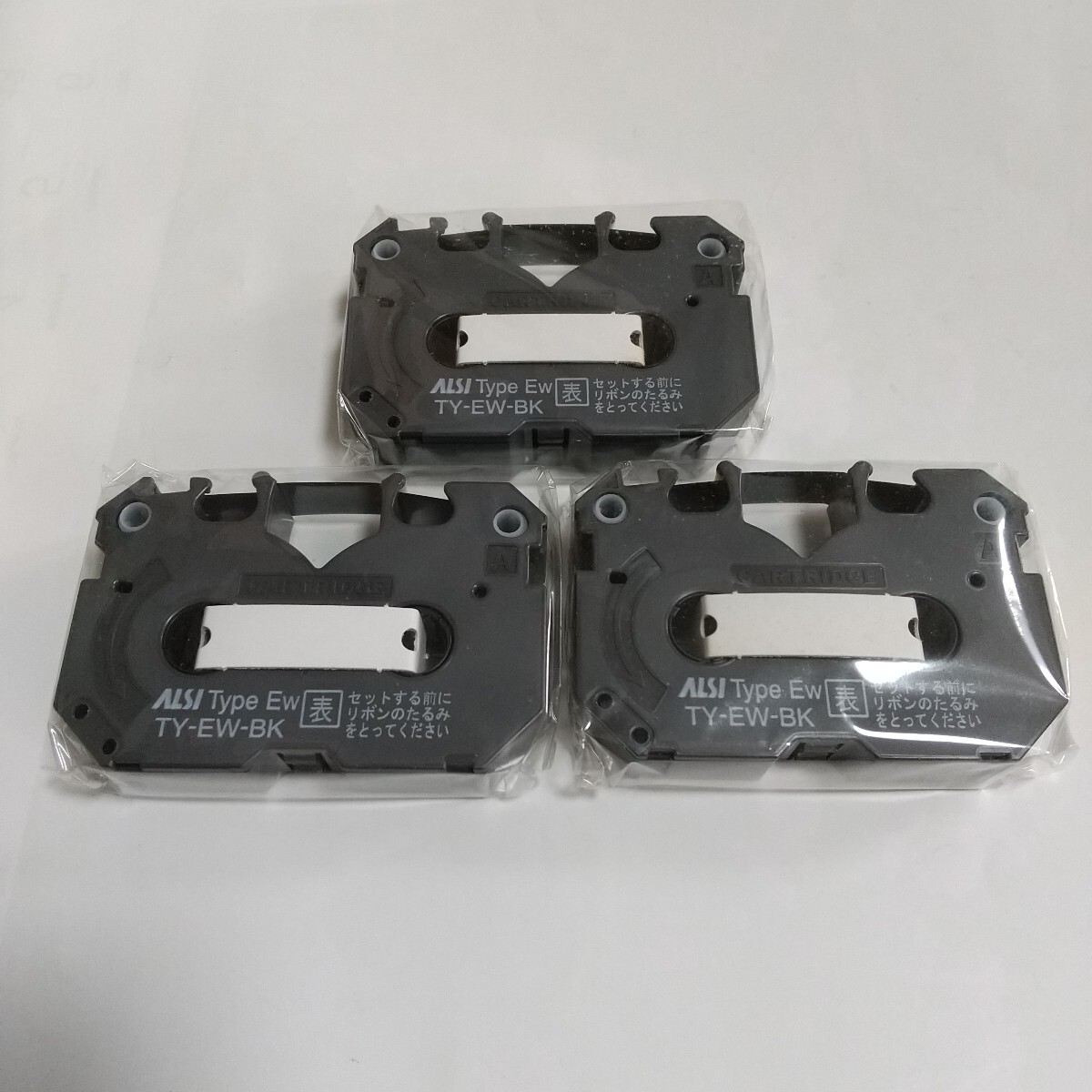 新品未使用 アルプス電気 ワープロ用共通リボンカセット タイプEW 3個