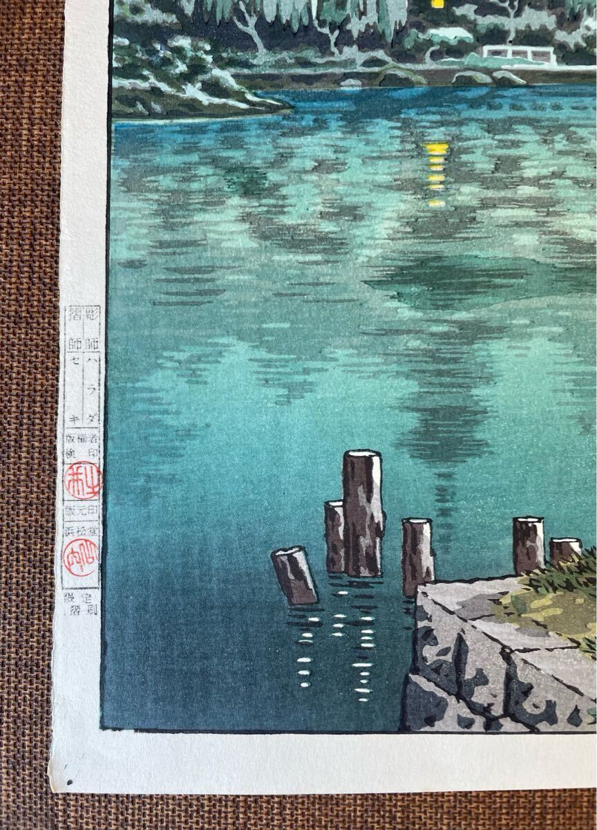 土屋光逸「上野不忍の池」本物木版画 土屋光逸 「上野 不忍の池」 | 土井版画 Official Site
