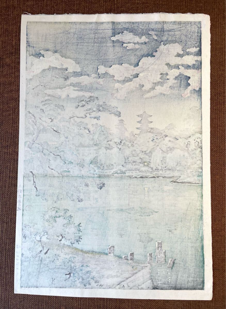 土屋光逸「上野不忍の池」本物木版画 ◇土屋光逸〈上野 不忍池〉大判・昭和14年作（昭和38年以降の摺り）真