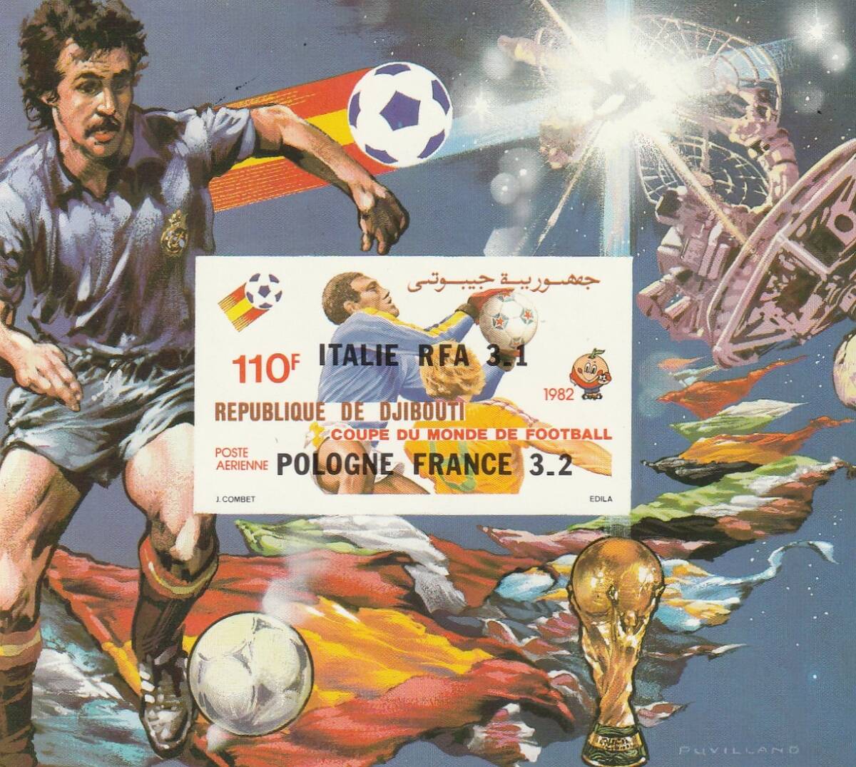 1982年ワールドカップの値段と価格推移は？｜4件の売買データから1982