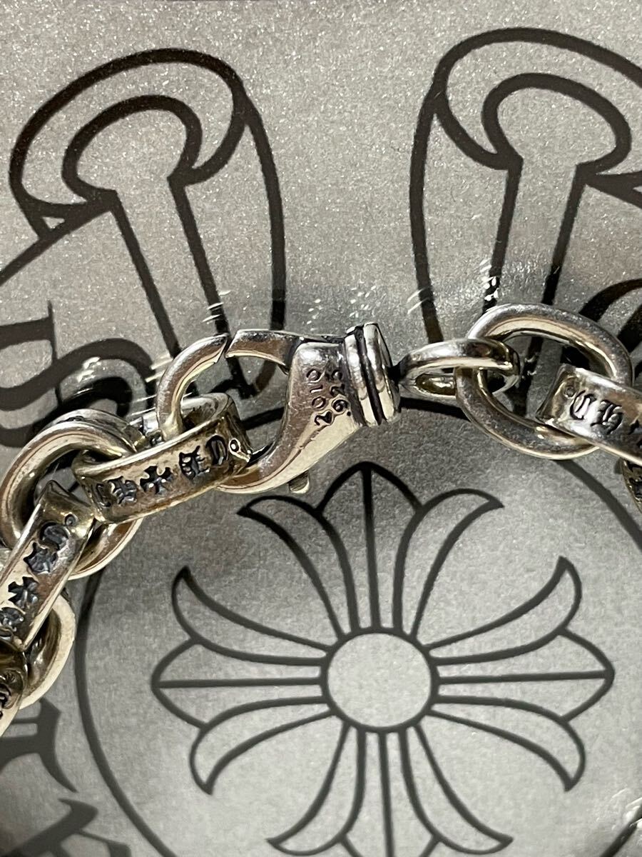 美品/クロムハーツ/Chrome hearts/ペーパーチェーン　ブレスレット　スターリングシルバー925_4