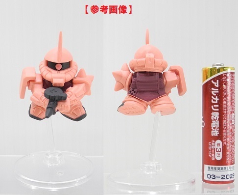 バンダイ SDガンダムフルカラー45「シャア専用ザクII(Ver.6.0)」～黒い