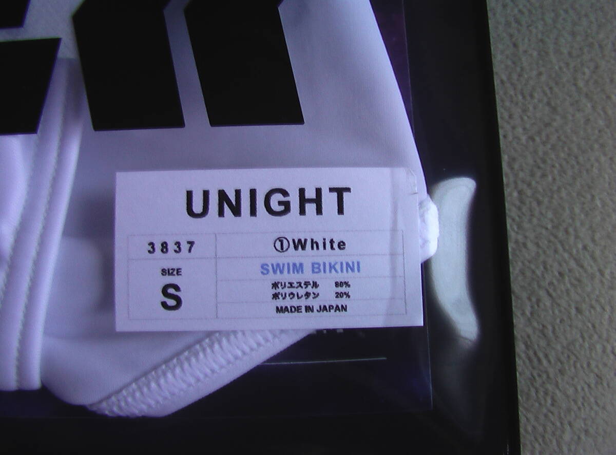 EGDE≪ UNIGHT ウルトラローライズ スイムビキニ 3837 ホワイト S