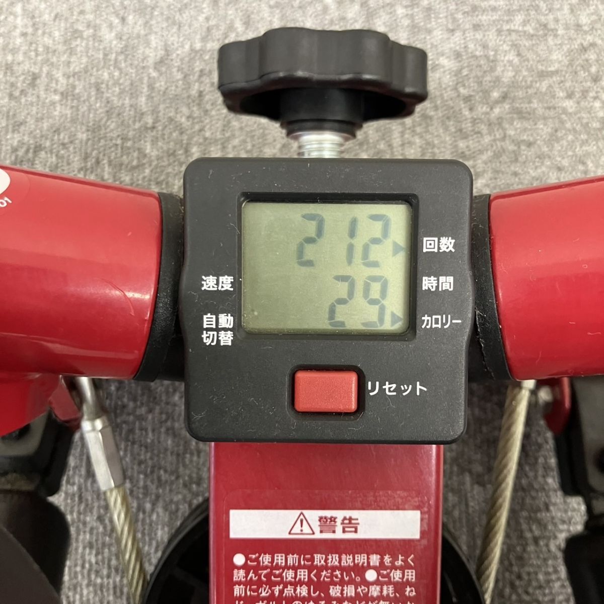 A007-HR1-19 NICE DAY ナイスデイ 健康ステッパー NDー1R 通電確認済